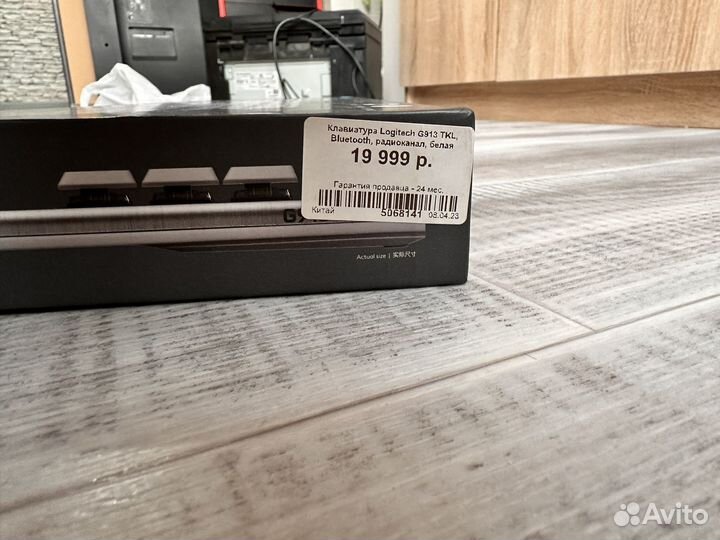 Клавиатура logitech g913 TKL