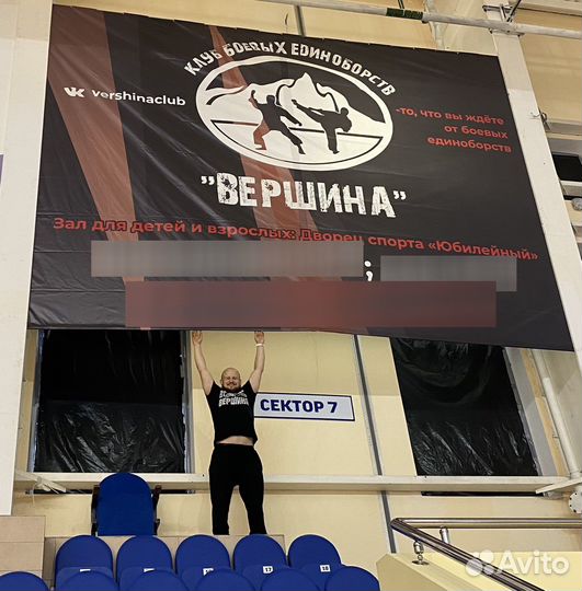 Единоборства (рб, Борьба, мма