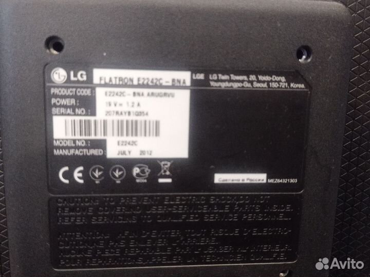 Монитор LG flatron E2242