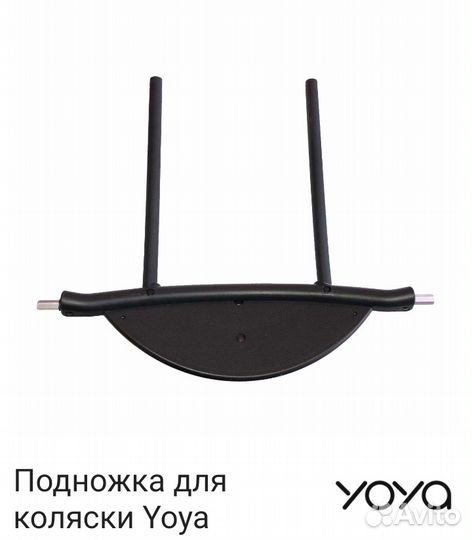 Запасные части б/у к коляске YoYa и её аналогам
