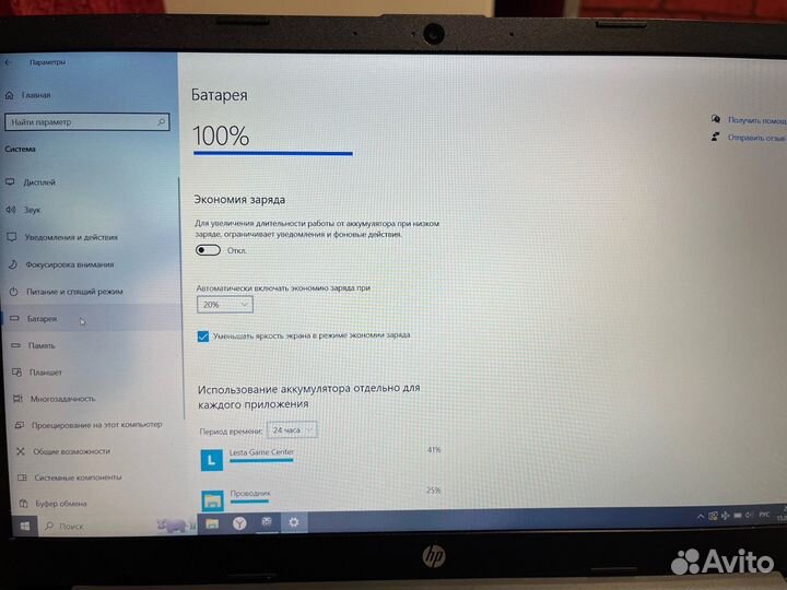 HP Laptop 15s-eq1257ur