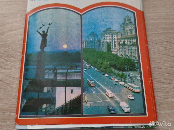 Набор открыток Киев СССР