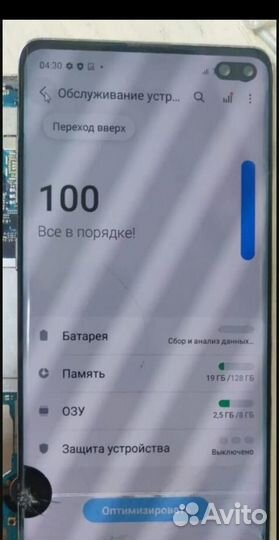 Samsung Galaxy S10, 8/128 ГБ