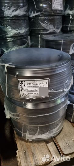 Кабель ввг нг 2х4 пл LS оптом