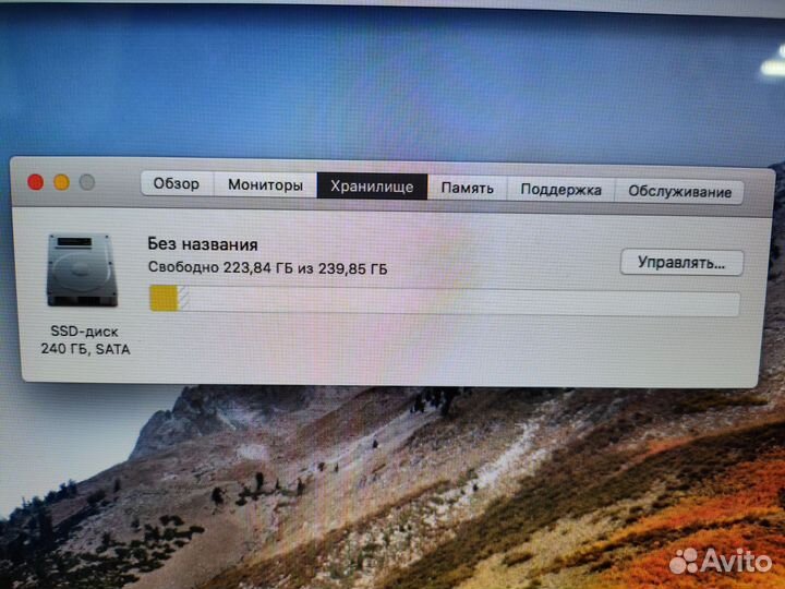 Apple MacBook Pro 13 2011