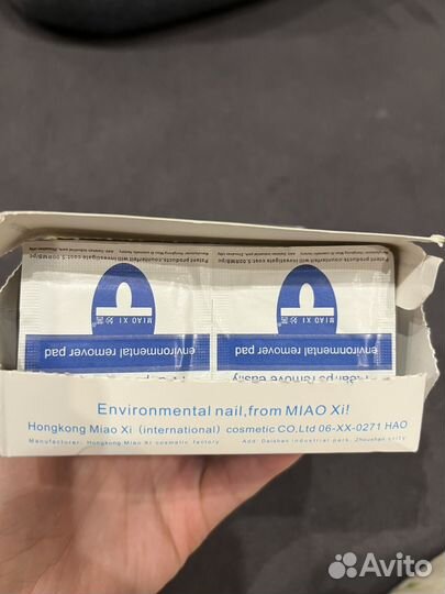 Сплфетки для снятия гель лака