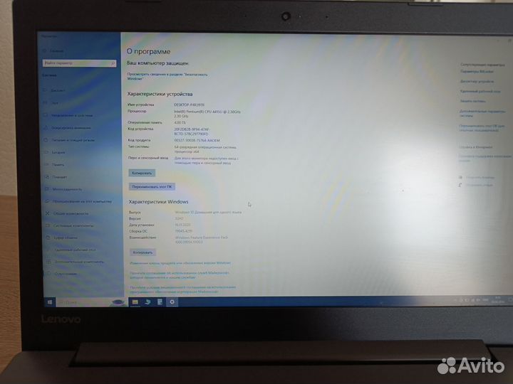 Ноутбук lenovo ideapad 330