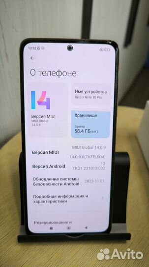 Xiaomi Redmi Note 10 Pro, 6/64 ГБ