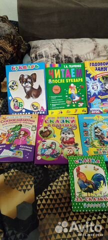 Детские книги, энциклопедия