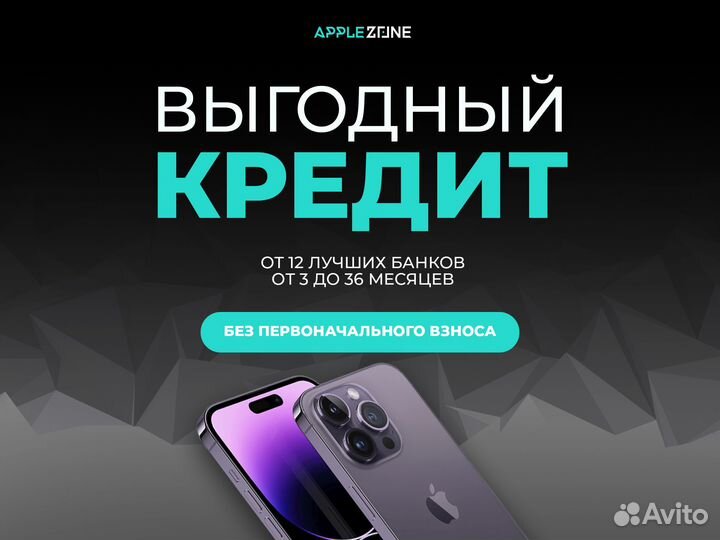 iPhone 14, 256 ГБ