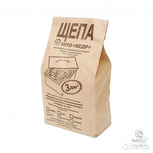 Щепа для копчения