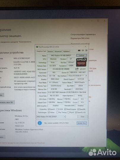 Компьютер системный блок