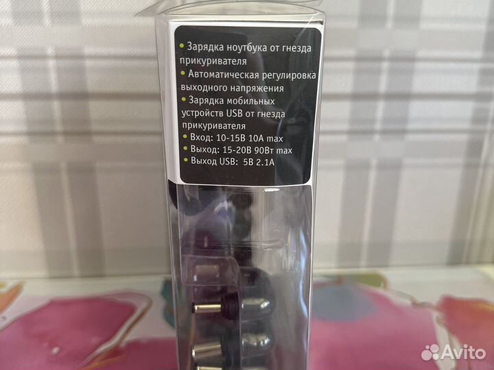 Новый адаптер автомобильный для ноутбука