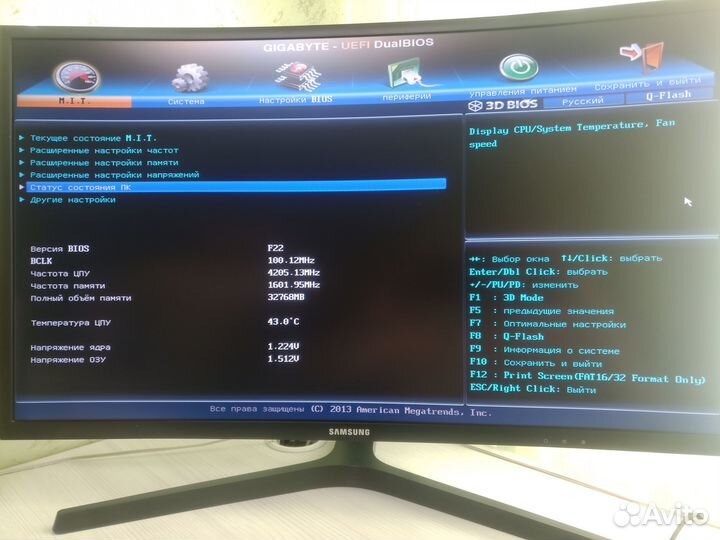 Игровой компьютер