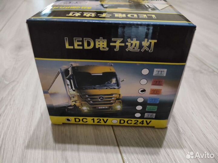 Фонарь Газель габаритный желтый