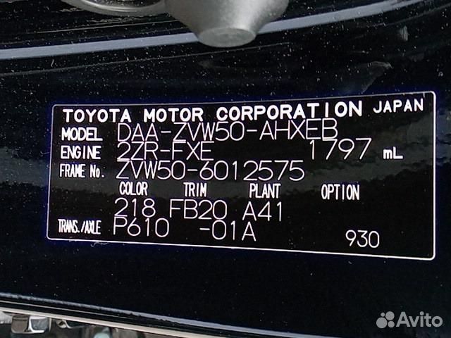 Лючок топливного бака Toyota Prius ZVW50 2ZR-FXE