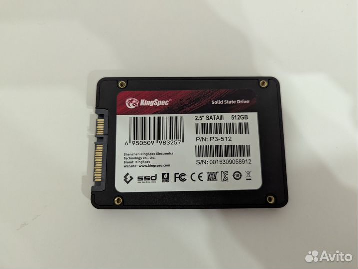 Ссд 512 гб 2.5