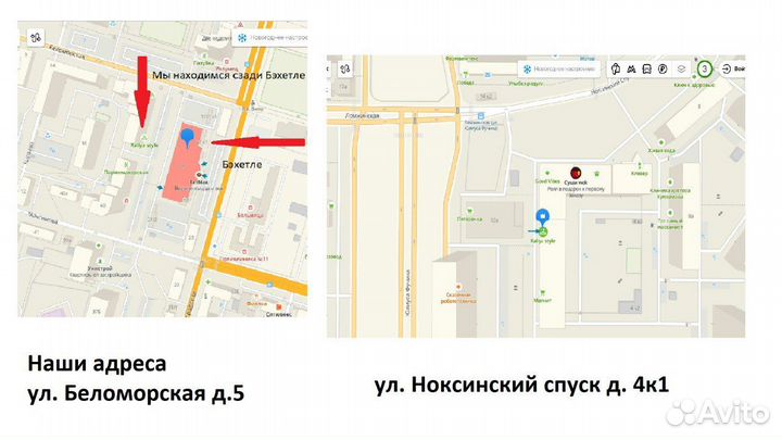 Блузка *с жилеткой Эко/кожа* 140/10