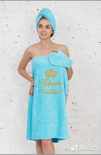 Банный набор именной