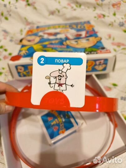 Игра угадай кто