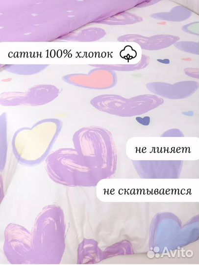 Белье постельное, 1,5 спальное