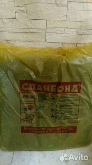 Подушка садовая,подставка цветов,спанбонд,агротекс