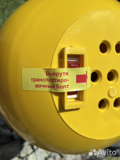 Маслобойка электрическая