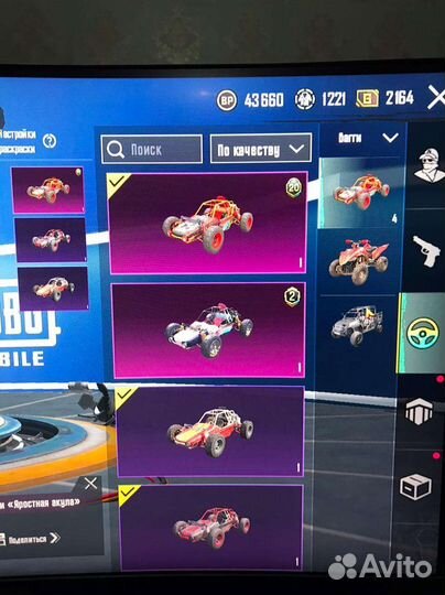 Игровые диски