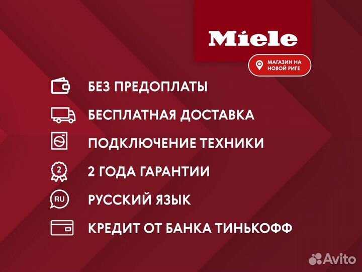 Новая пароварка с свч Miele DGM7440 obsw