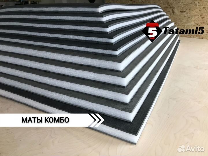 Борцовский ковер Маты нпэ ппэ комбо пвв