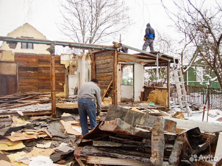 Снос домов зданий Демонтаж Демонтажные работы