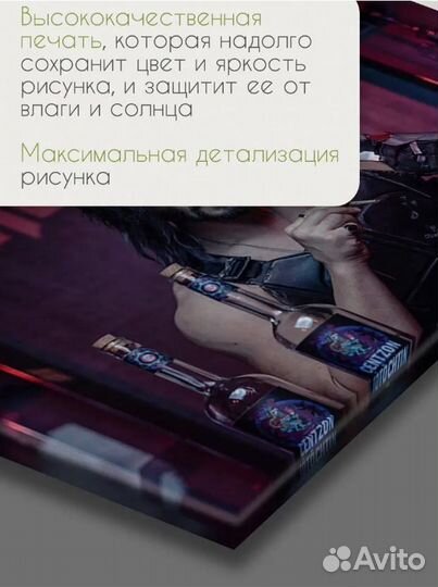 Картина по игре Cyberpunk 2077 Сильверхэнд