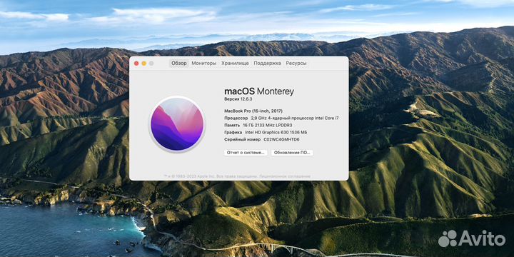 MacBook Pro 15 2017 i7 500 SSD рст в кор. (П-711)