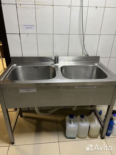 Ванная моечная двухсекционная