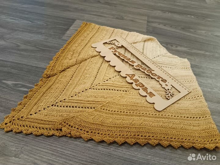 Бактус вязаный крючком женский