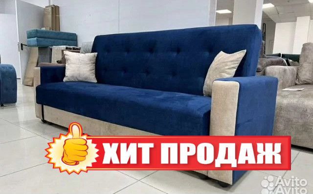 Диван в комнату - Необыкновенное спокойствие , ширина 90, глубина 35 ...