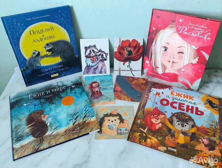 Детские книг