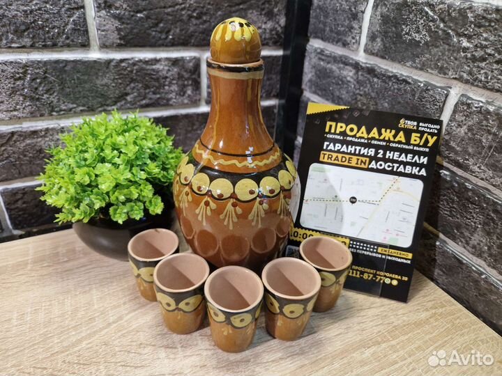 К.1510 Кувшин керамика и 5 рюмок