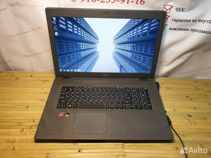 Acer 17 диагональ, условия внутри