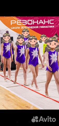 Купальник гимнастический для выступлений 6 штук