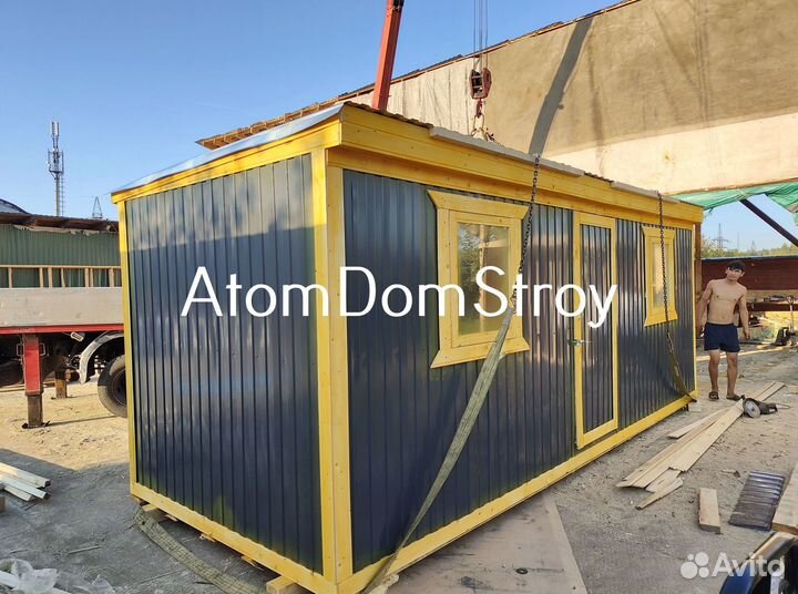 Бытовки блок-контейнеры хозблоки новые с доставкой