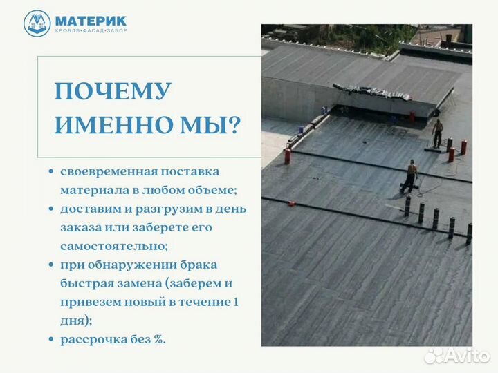 Пароизоляционные пленки