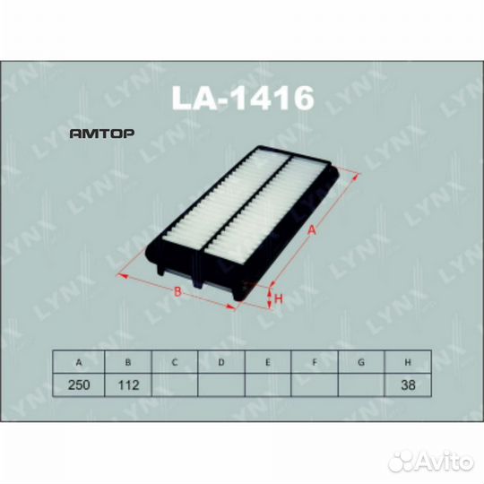 Lynxauto LA1416 Фильтр воздушный