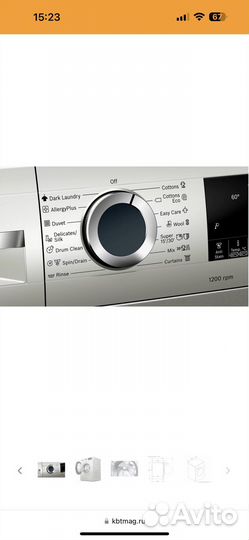 Стиральная машина Bosch WGA242xvme