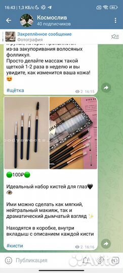 Корейская косметика