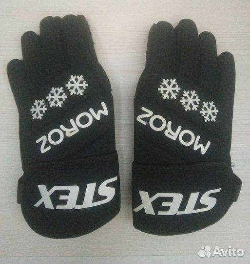 Перчатки хоккейные