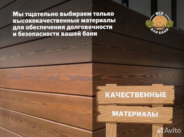 Планкен лиственница от производителя