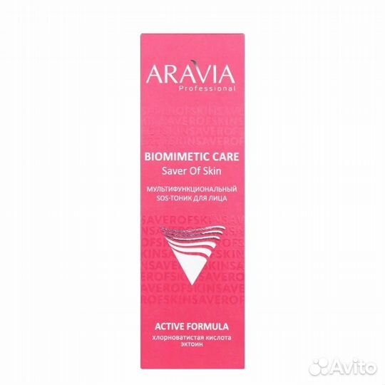 SOS-тоник Aravia Professional Saver Of Skin, 100 м