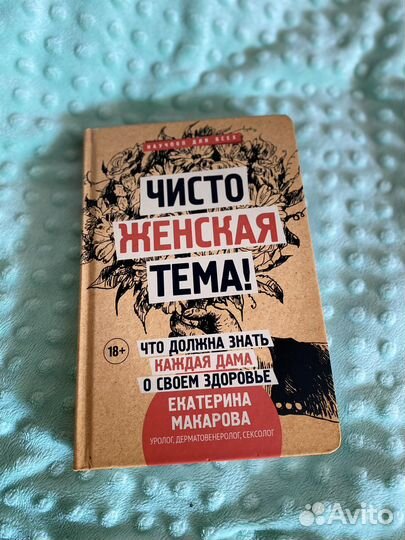 Книги по медицине