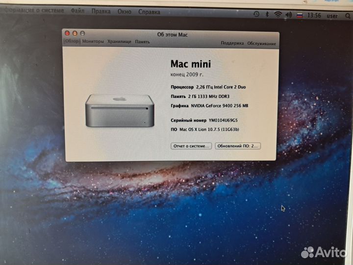 Mac mini A1283